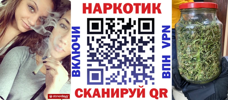 Наркошоп купить COCAIN  Меф  Каннабис  Назарово