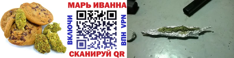 Купить  Назарово  Canna-Cookies конопля 