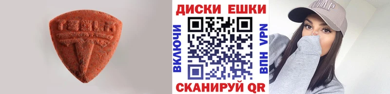 Купить  Назарово  Экстази VHQ 
