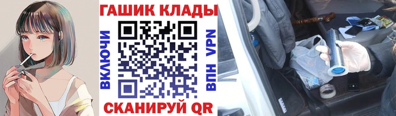 Купить  Назарово  Гашиш ice o lator 