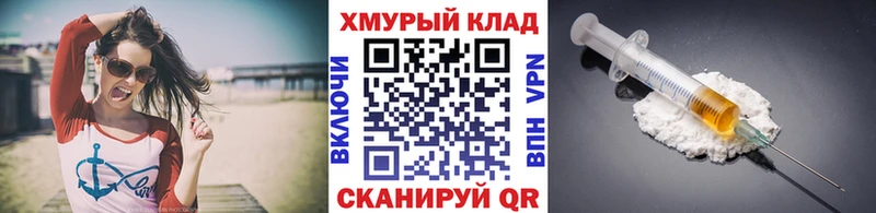 Купить закладки  Назарово  ГЕРОИН белый 