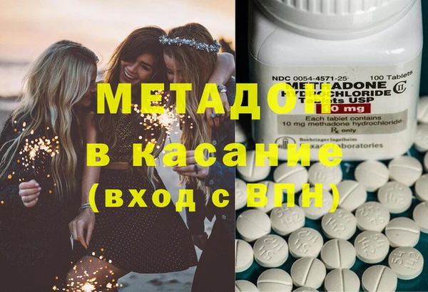 меф Верхний Тагил