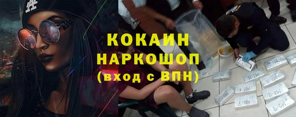 наркотики Верхнеуральск