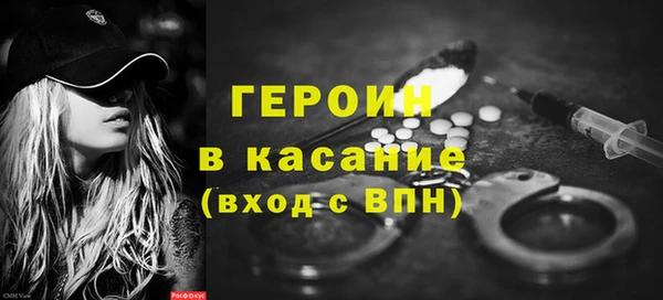 мефедрон мука Бородино