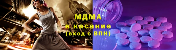 меф Верхний Тагил