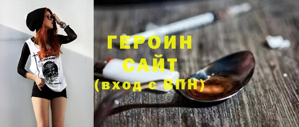ALPHA-PVP Верея