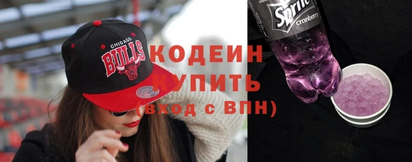 меф Верхний Тагил