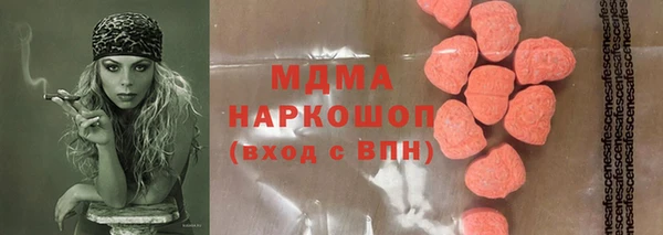 меф Верхний Тагил