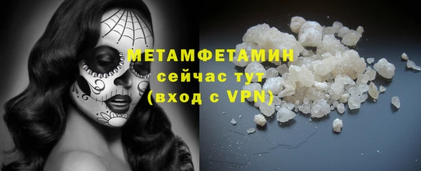 ALPHA-PVP Верея