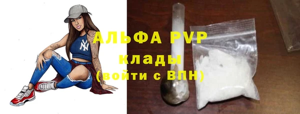 меф Верхний Тагил