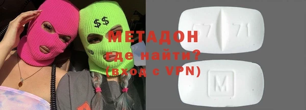 ALPHA-PVP Верея
