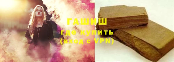 мефедрон мука Бородино