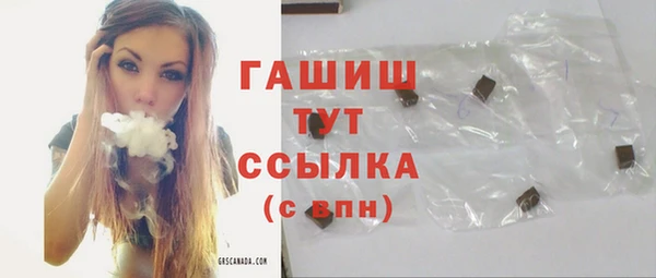 ALPHA-PVP Верея