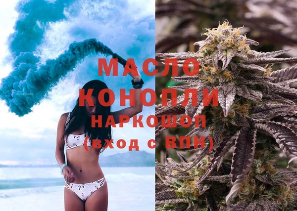 меф Верхний Тагил