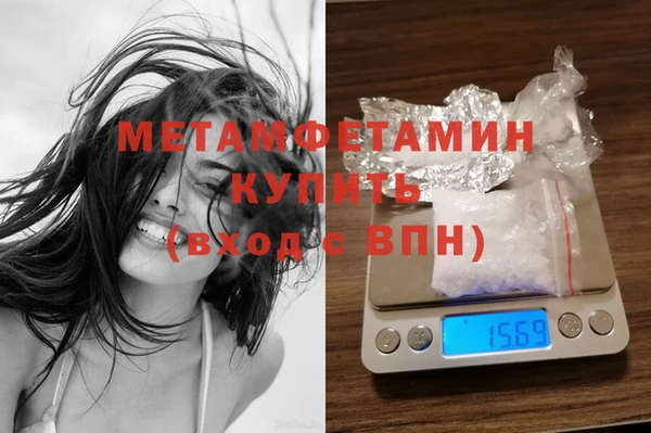 меф Верхний Тагил
