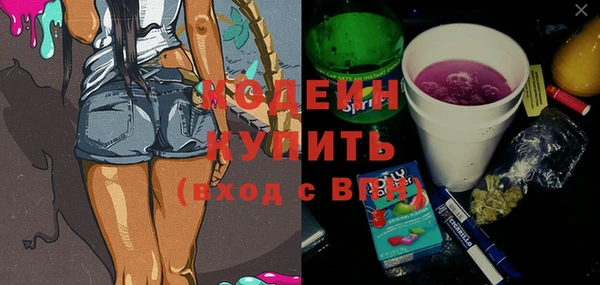 ALPHA-PVP Верея