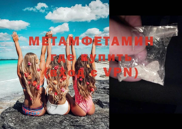 меф Верхний Тагил