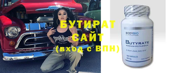 меф Верхний Тагил