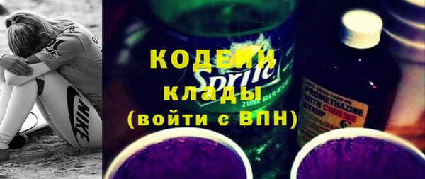 меф Верхний Тагил