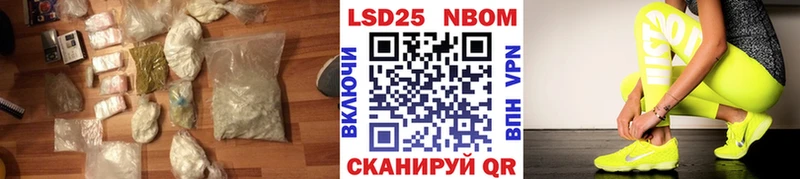 Купить  Назарово  Лсд 25 экстази ecstasy 