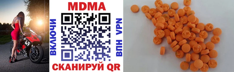 Купить  Назарово  MDMA crystal 
