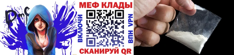 Купить  Назарово  Мефедрон 4 MMC 
