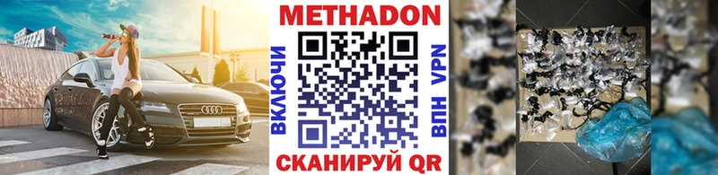 МЕТАДОН белоснежный  Купить где  Назарово 