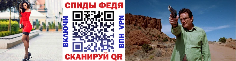 Купить закладки  Назарово  МЕТАМФЕТАМИН Декстрометамфетамин 99.9% 
