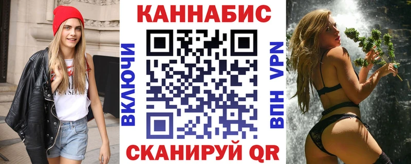 Купить где  Назарово  Шишки марихуана White Widow 